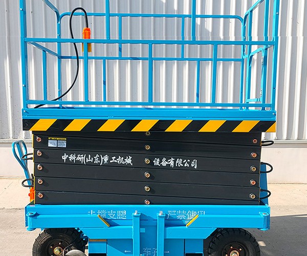 织金自行走升降机